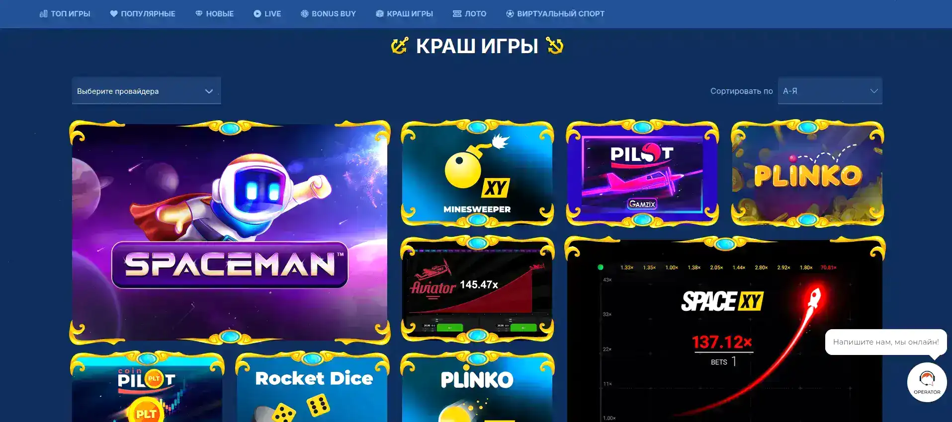 Бонусы Матрешка казино и фриспины